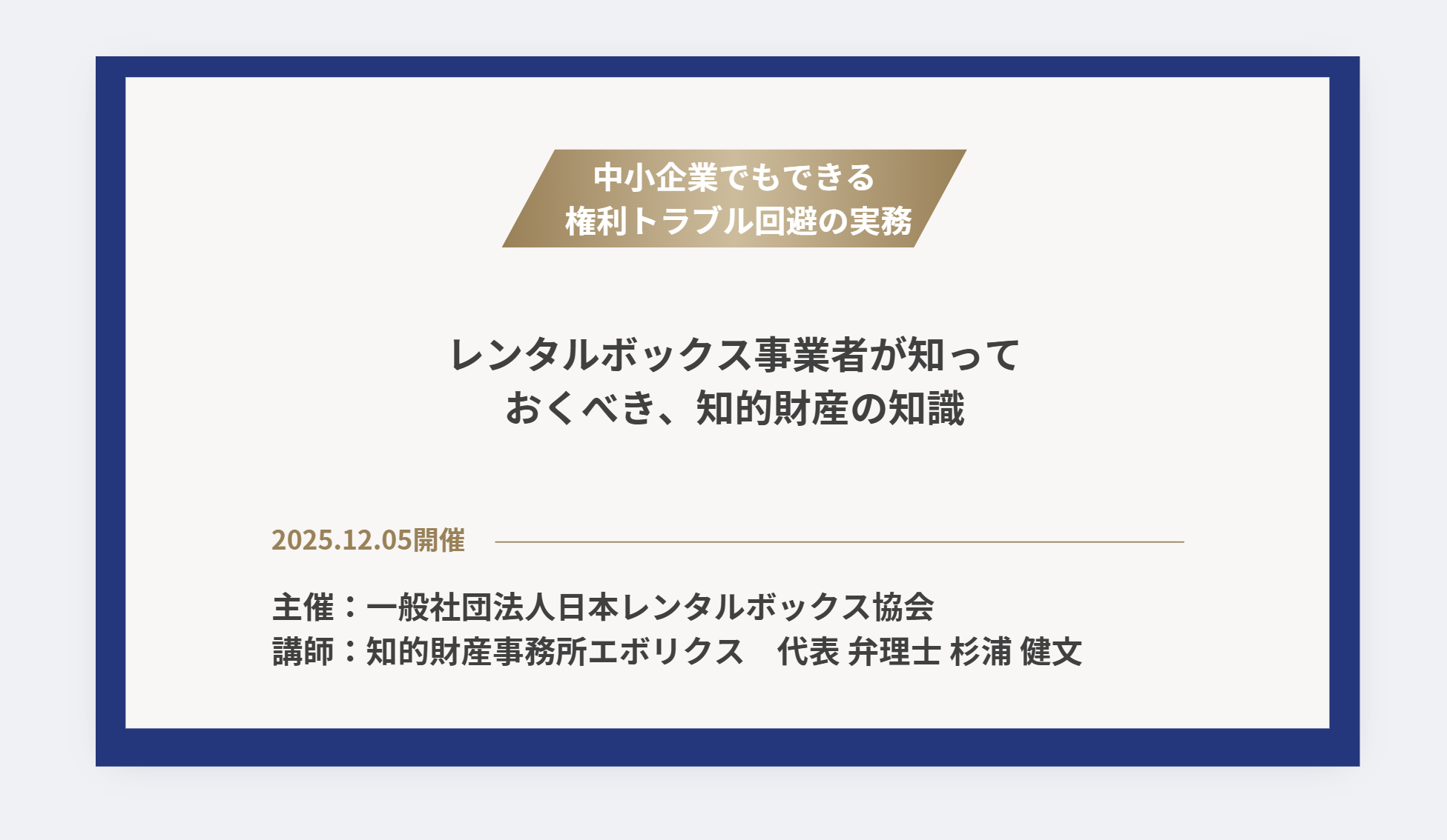 スクリーンショット 2025-12-04 200407