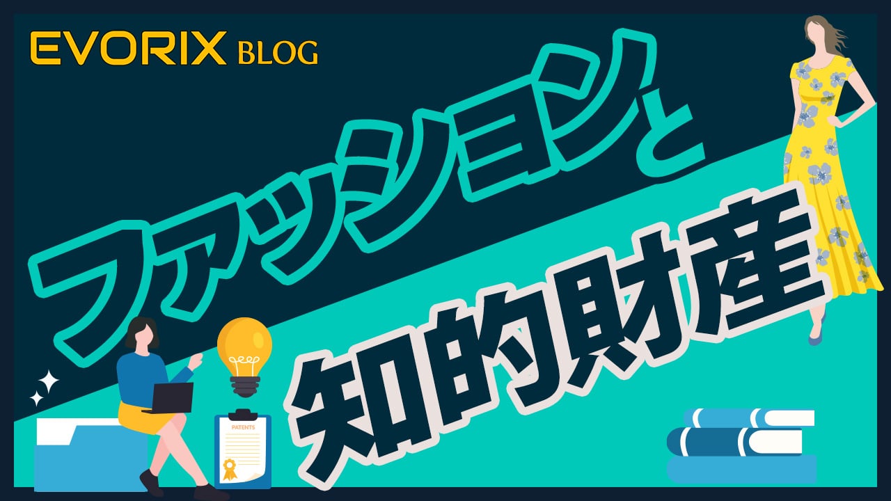 2505_杉浦様_ファッション