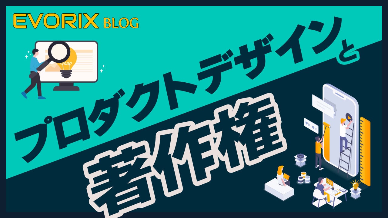 2505_杉浦様_プロダクトデザイン