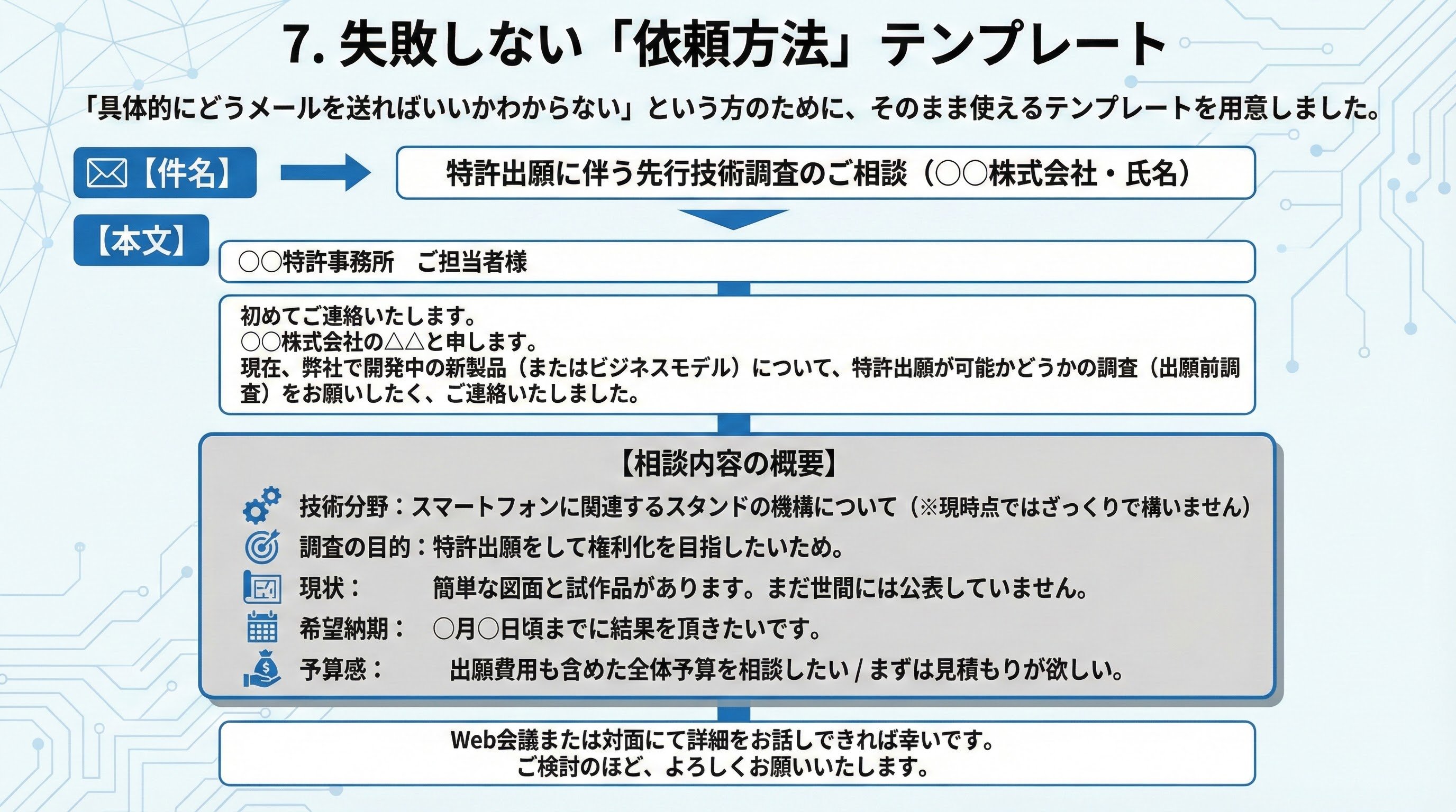Gemini_Generated_Image_u429sou429sou429