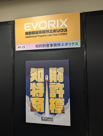 PXL_20251216_234440451