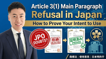 Article 3(1) Main Paragraph Refusal in Japan: When the JPO Doubts Your Intent to Use — and How to Prove It