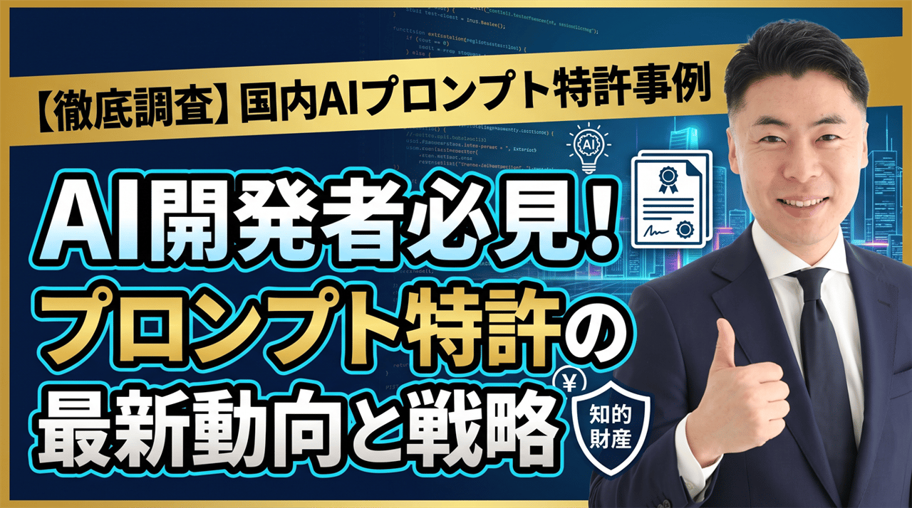 2506_杉浦様_AIのプロンプト