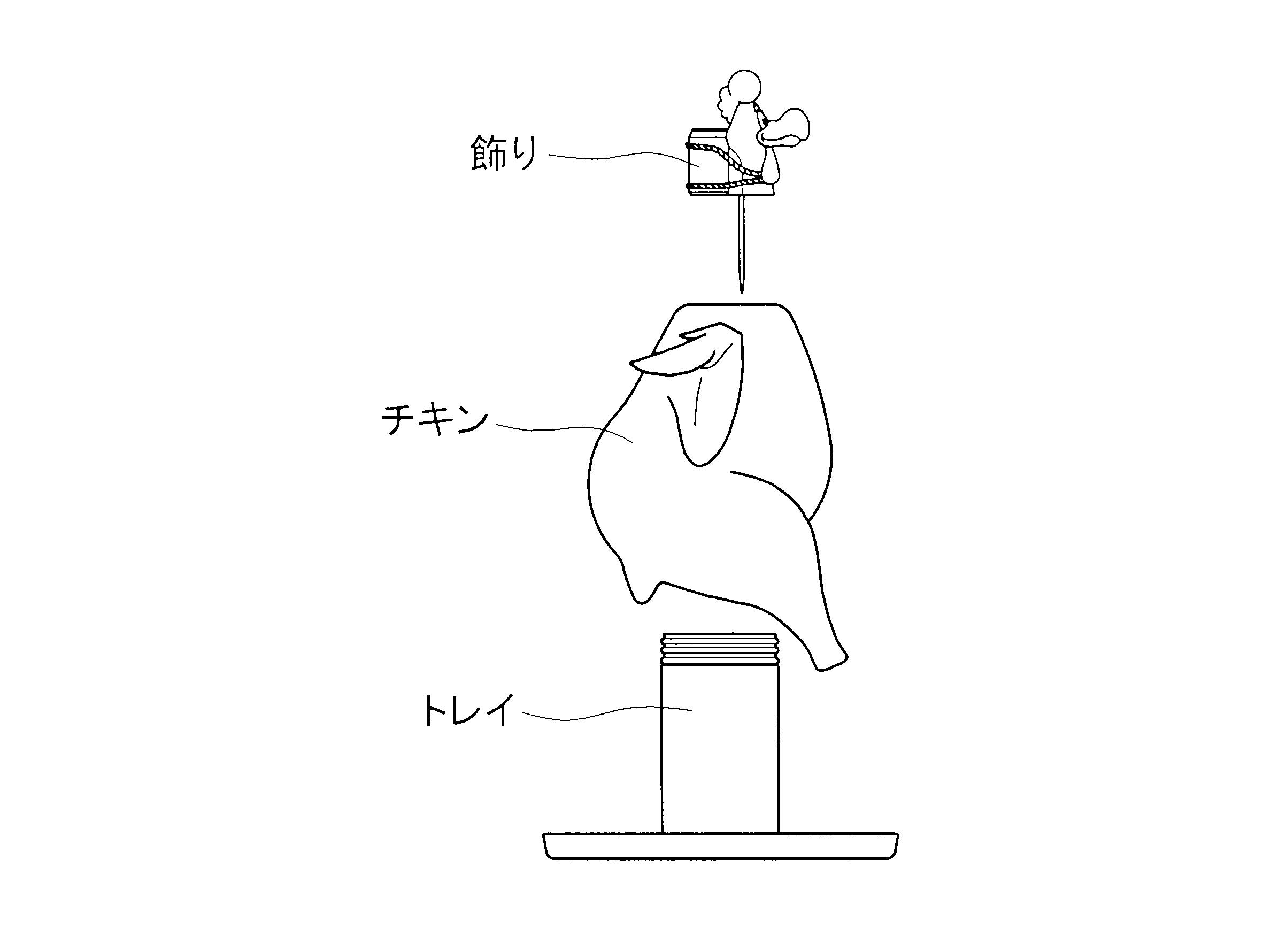 ビア缶チキンの意匠