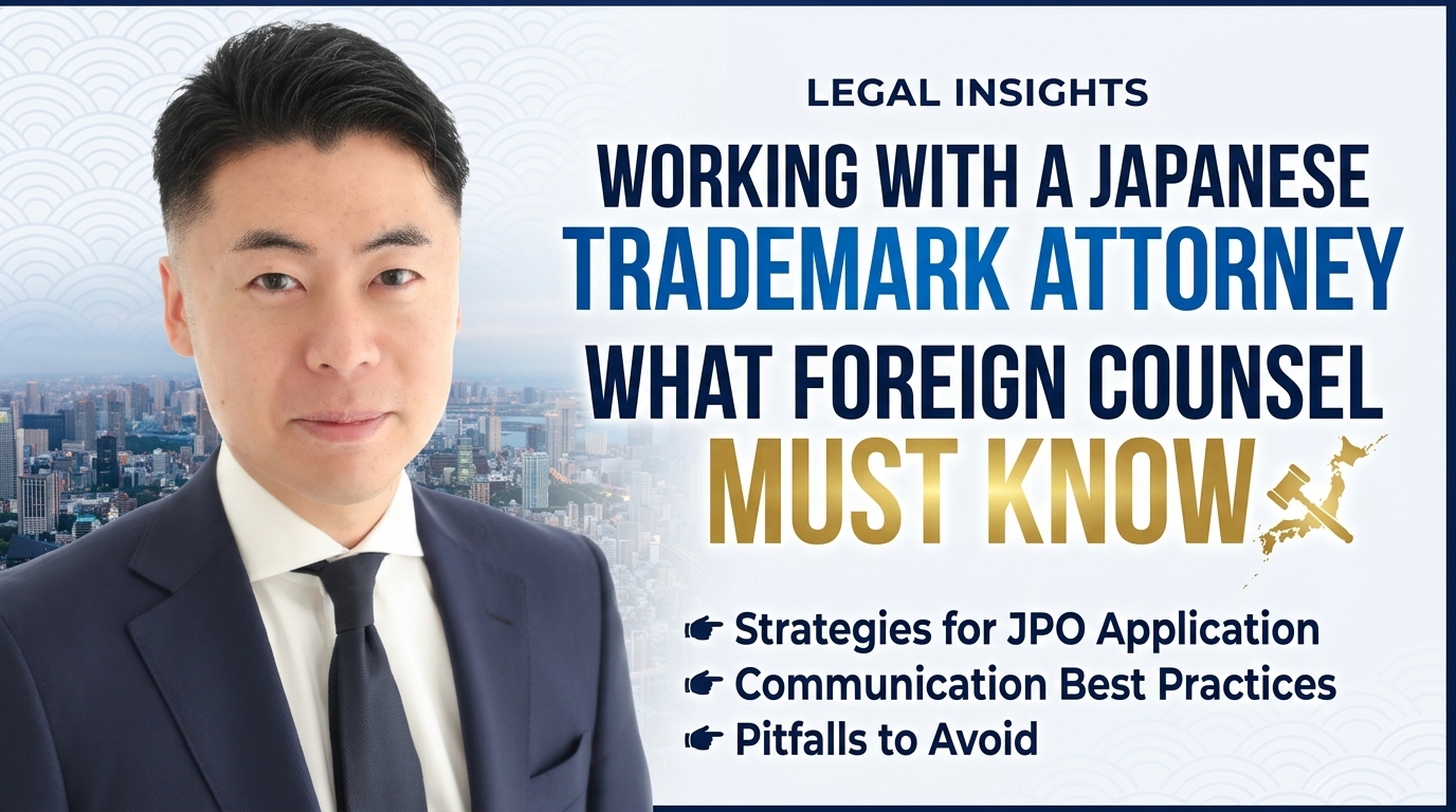 Working with a Japanese Trademark Attorney: What Foreign Counsel Should Know