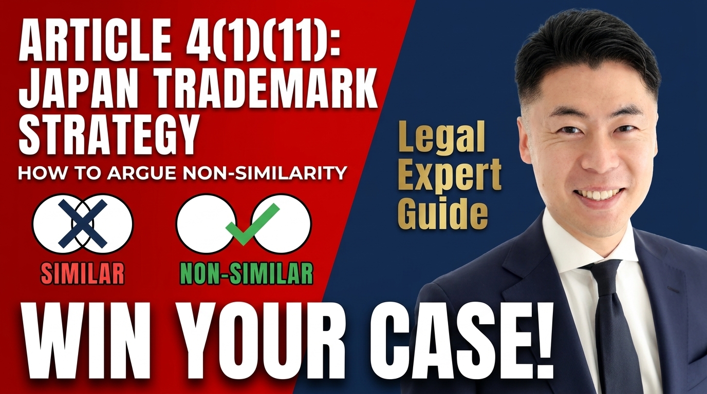 Article 4(1)(11): Strategies to Argue Non-Similarity in Japan