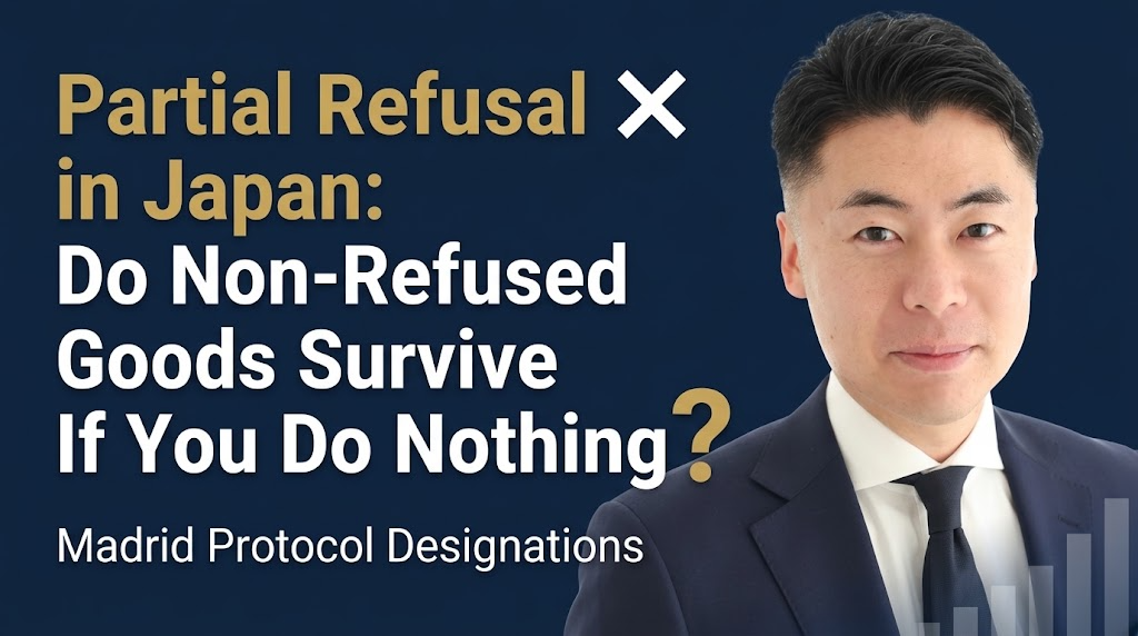Partial Refusal in Japan: Will the Non-Refused Goods Survive If You Do Nothing? — Madrid Protocol Designations