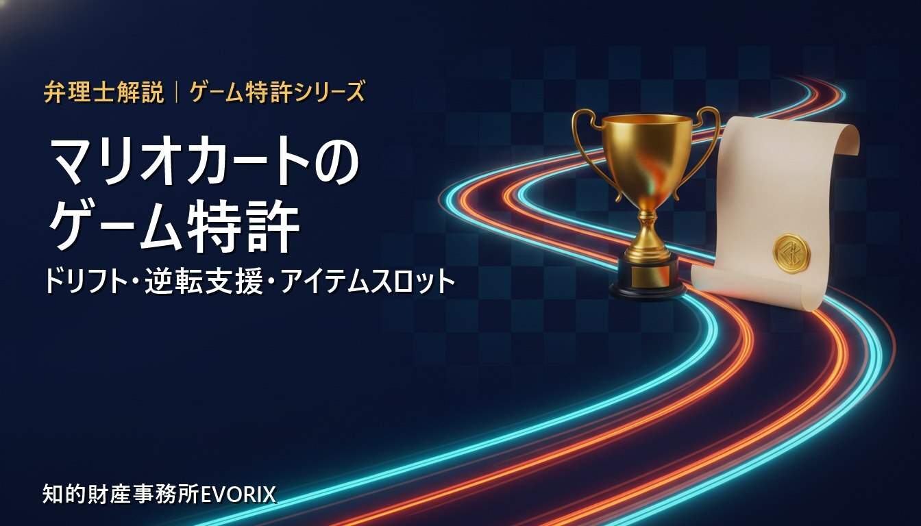 evorix blog